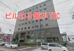 TBC五稜郭店